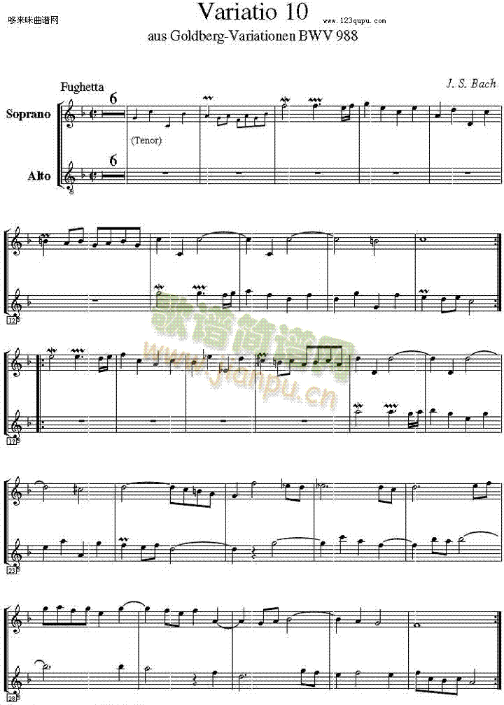 GoldbergVariationenBWV-988-ͺ(V)3