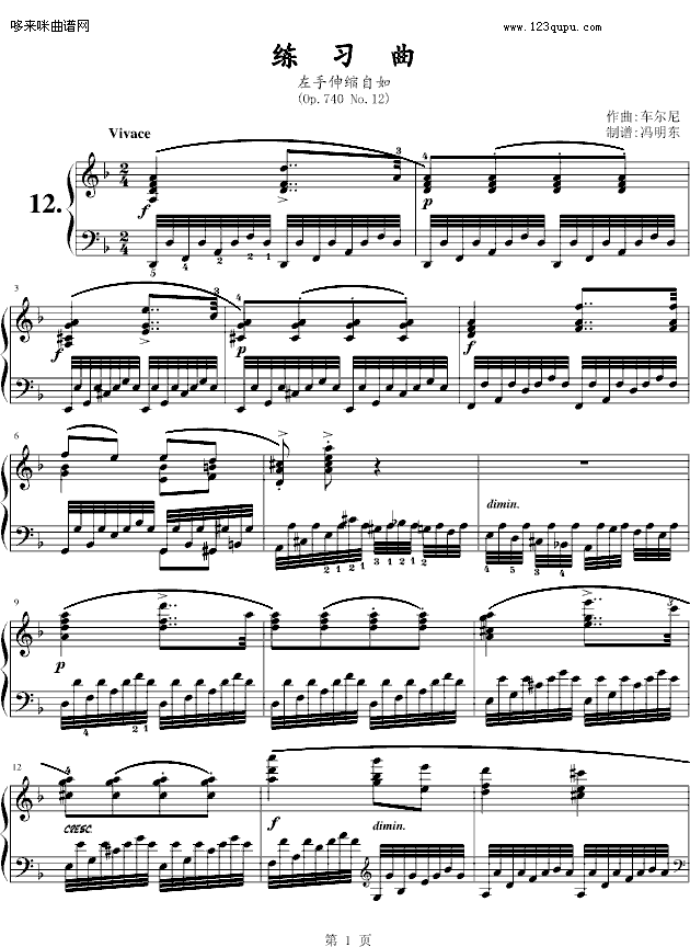 (x)Op.740No.12-܇(V)1