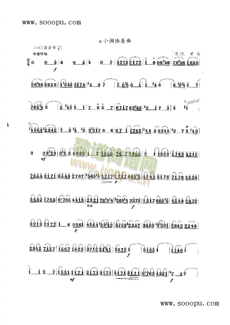 aС{(dio)f(xi)(l)(li)((l)V)1