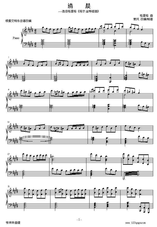 峿-(V)1