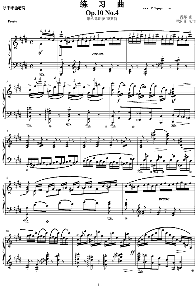 (x)Op.10No.4(ԭ棩-Ф(V)1