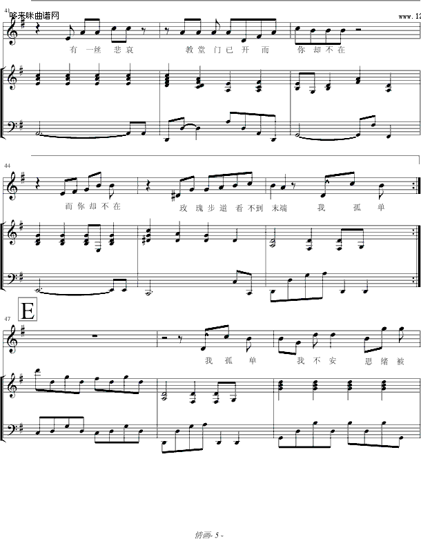 鮋(V)5