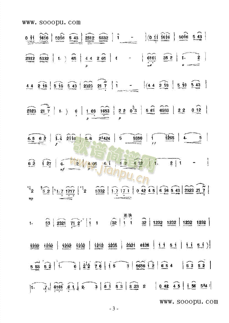 ɽl(xing)(V)5