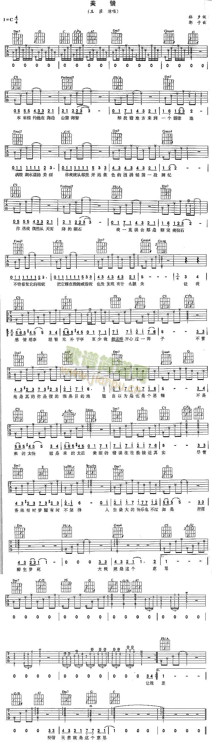 e(cu)(V)1