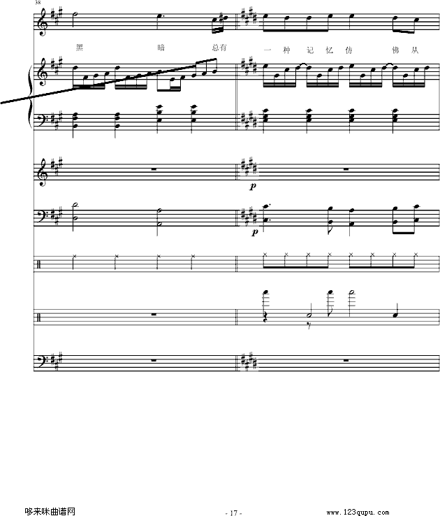 )-E{(dio)(V)17