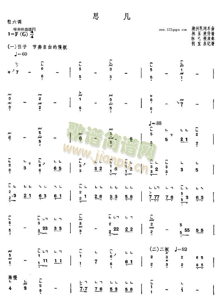 ˼-g(Ź~P(yng)V)1