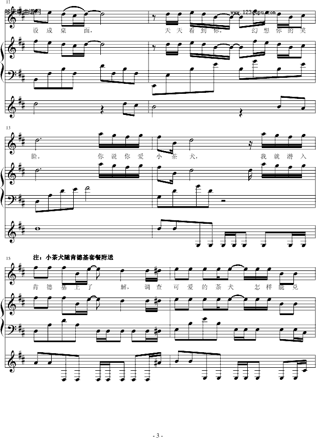 Ħ˹Đ-С(V)3
