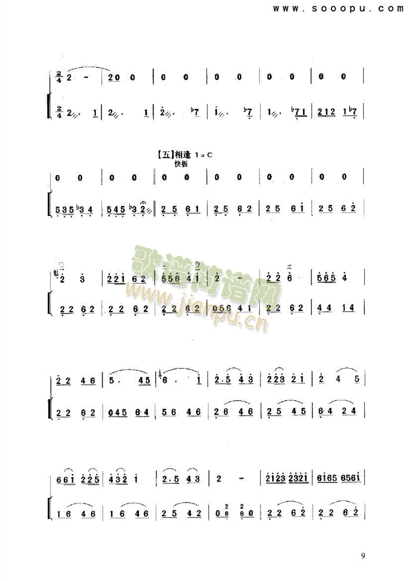 (V)9