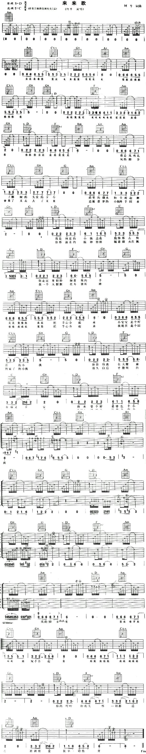 (V)1