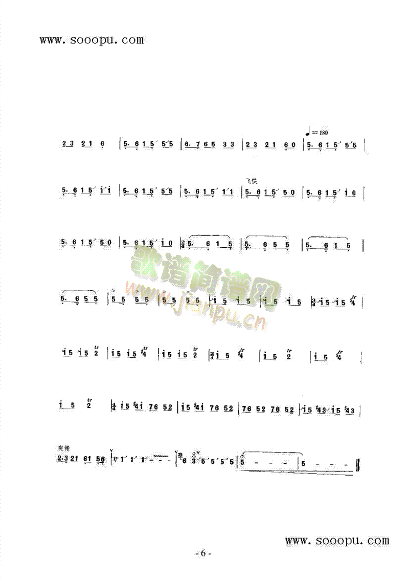 (V)6