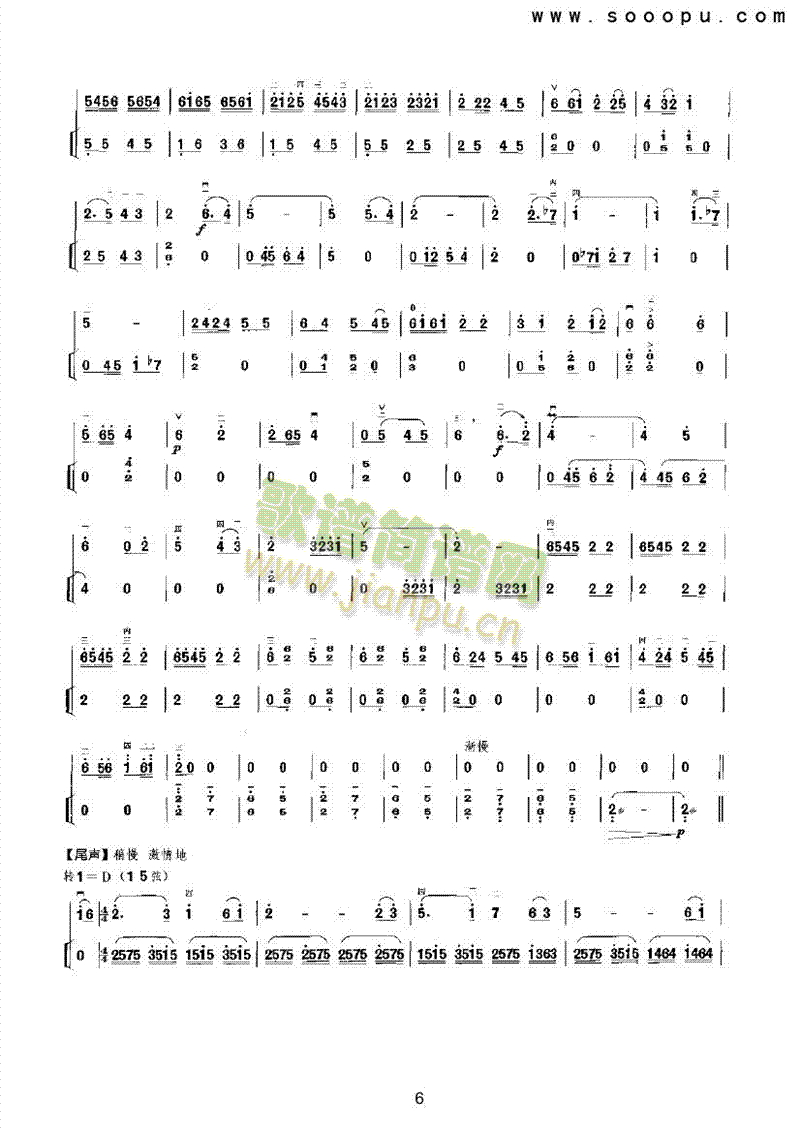 (V)6
