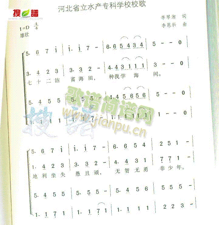 ӱʡˮa(chn)(zhun)ƌW(xu)УУ(ʮּ)1