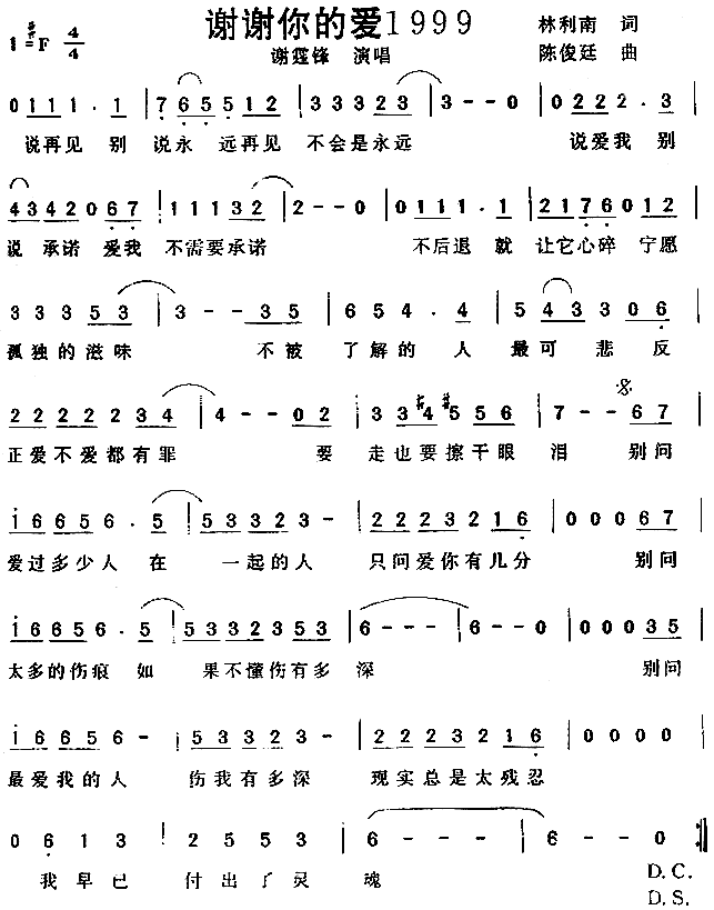 xxĐ1999(ָV)1