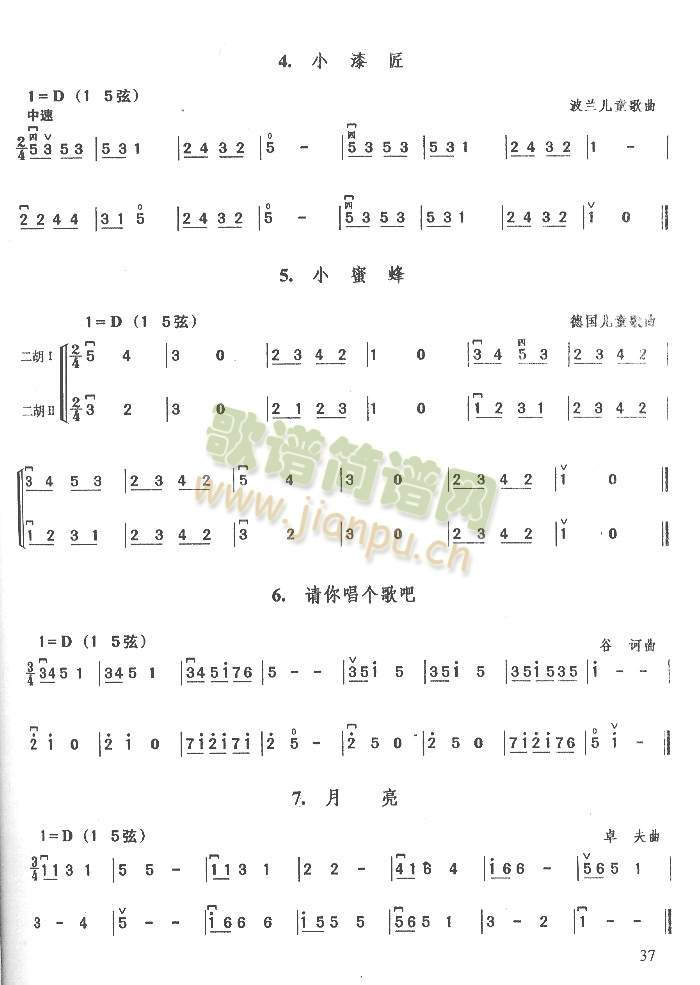 Сέ.С۷.Ո(qng)㳪@(g).(V)1