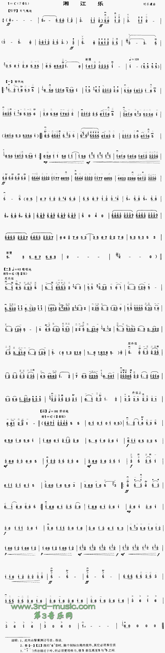 潭(l)(V)1