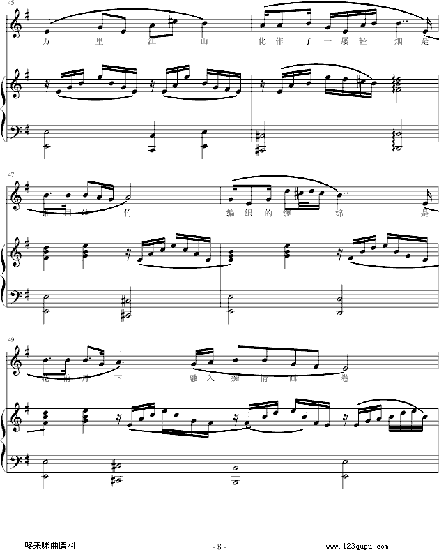 ｭ)-I(V)8
