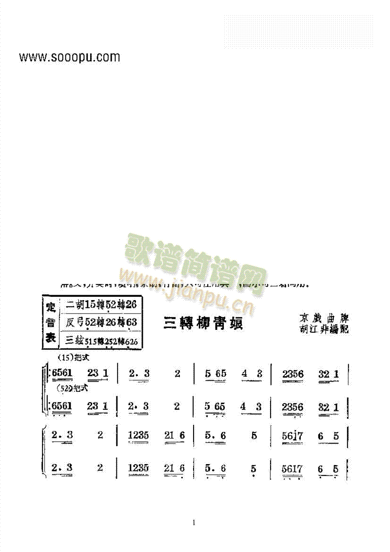 D(zhun)(gu)(du)񘷺(V)1
