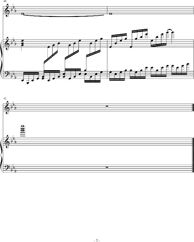 һ(V)7