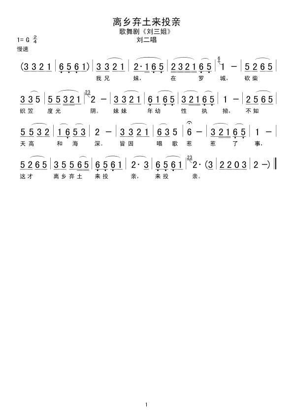 xl(xing)ͶH(ָV)1