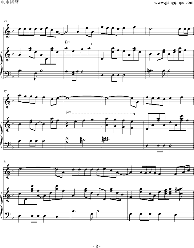 ҹ](V)8