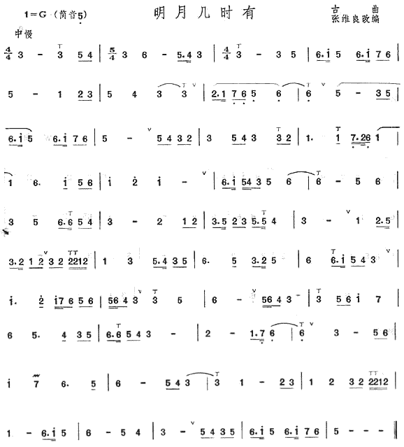 וr(sh)(ѺV)1