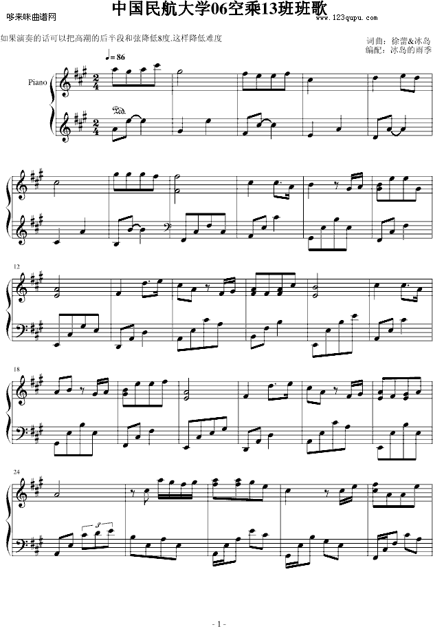 Ї(gu)񺽴W(xu)06ճ13-u꼾(V)1