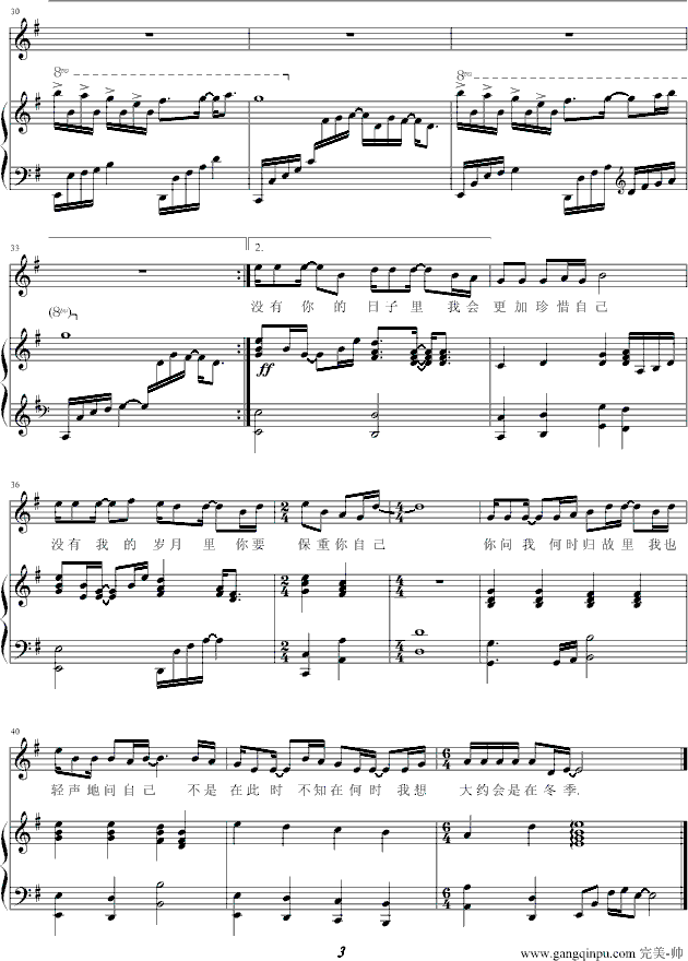 sڶ-?gu)?V)3