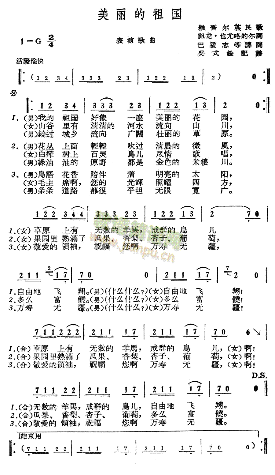 (gu)(ָV)1