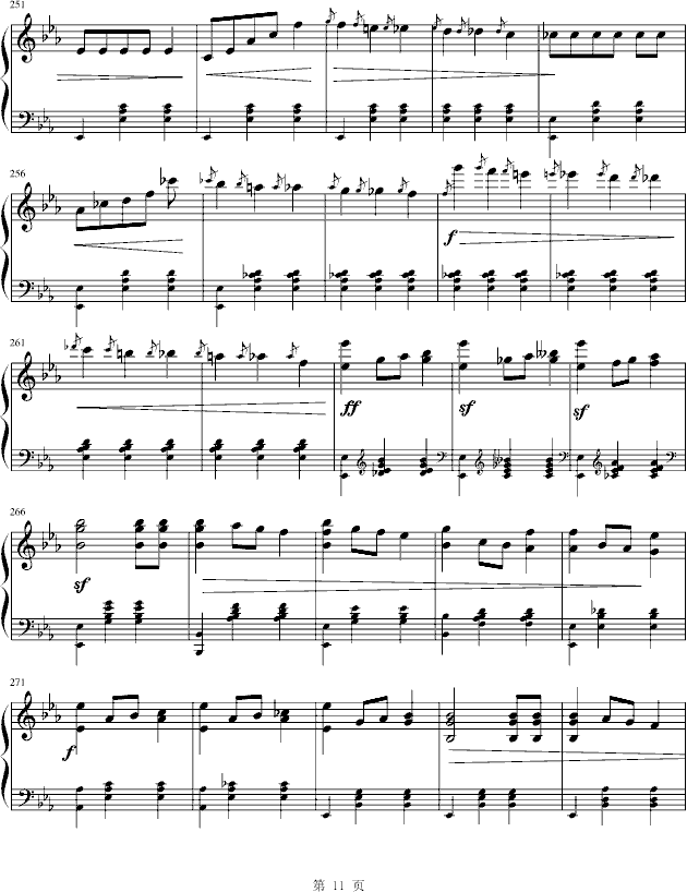 AĴA(V)11