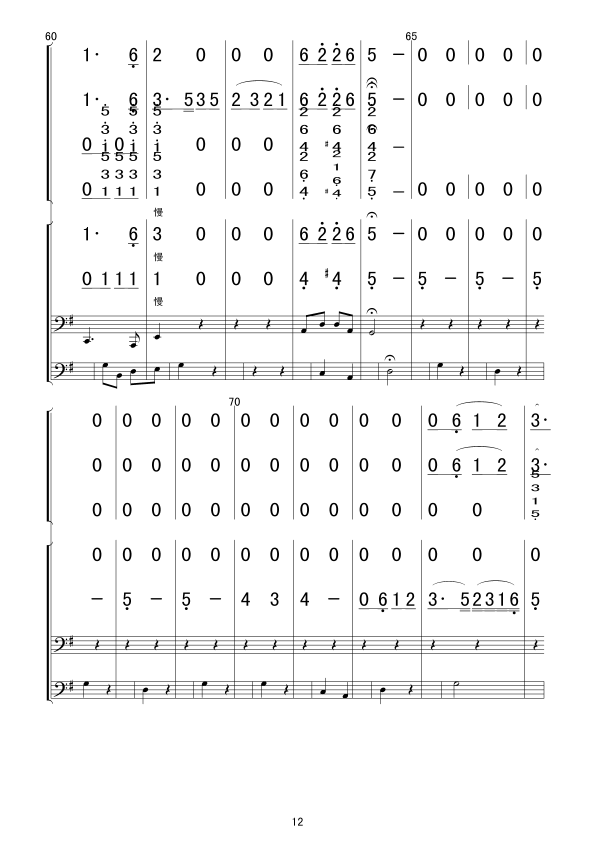 u(bo)(V(V)12