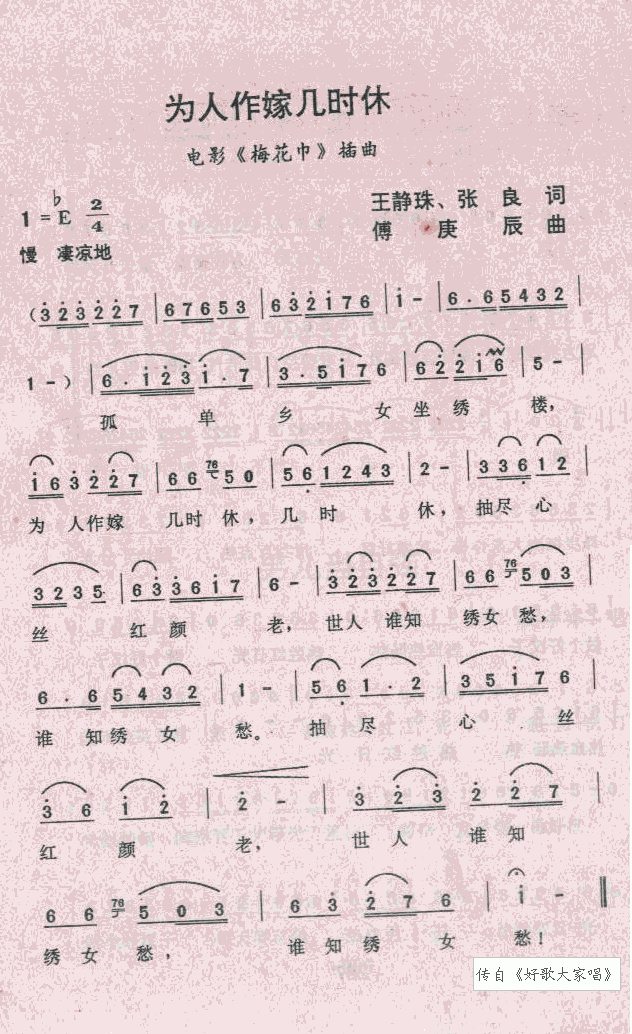 ގוr(sh)(ָV)1
