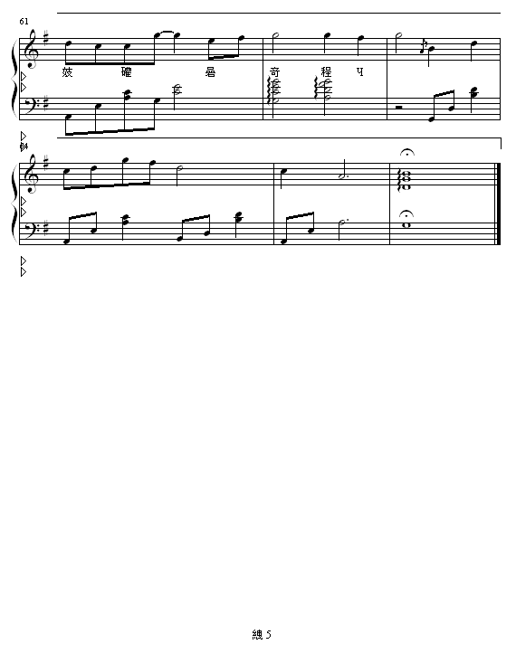 ļs(V)5