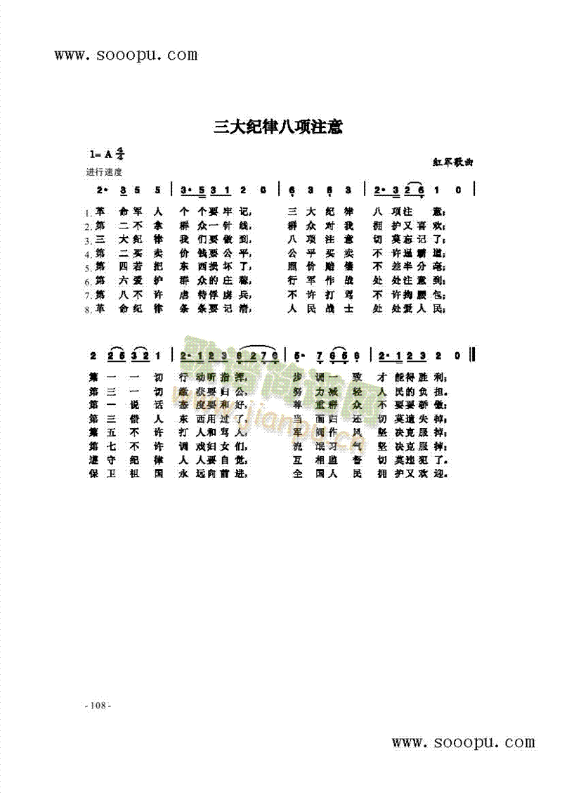 oɰעV(V)1