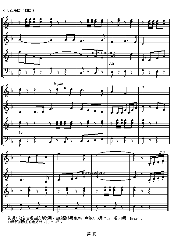 \ӆTM(V)6