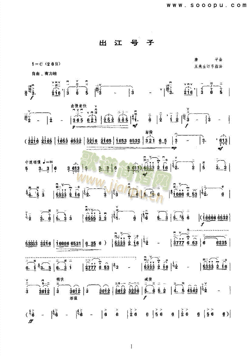 ̖(V)1