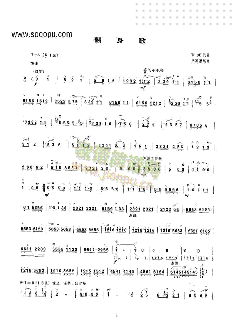 ڶ(V)1