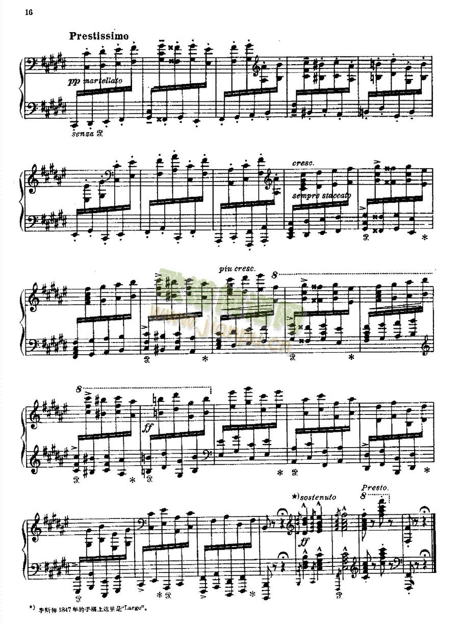 FriskaIP(V)11