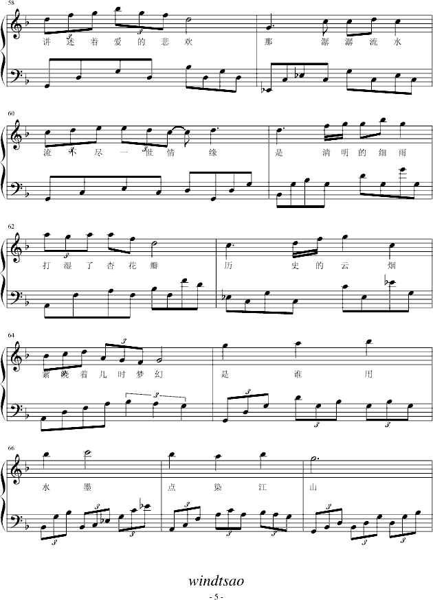 ｭ(V)5