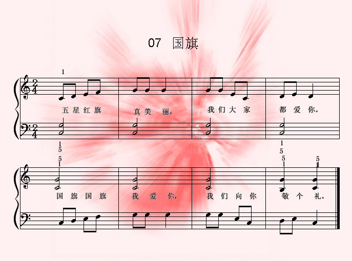 (gu)(V)1