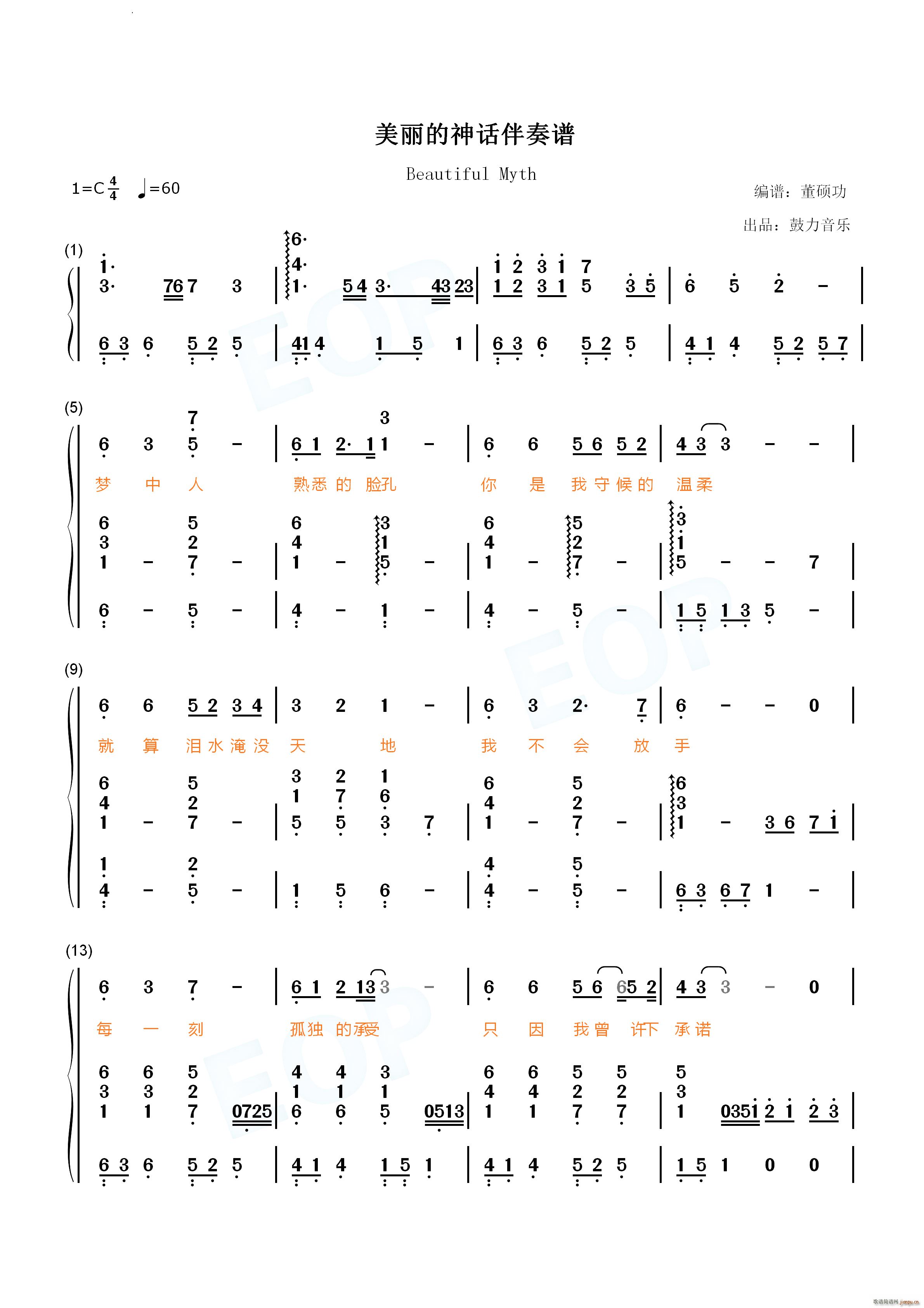 ԒɰV(V)6