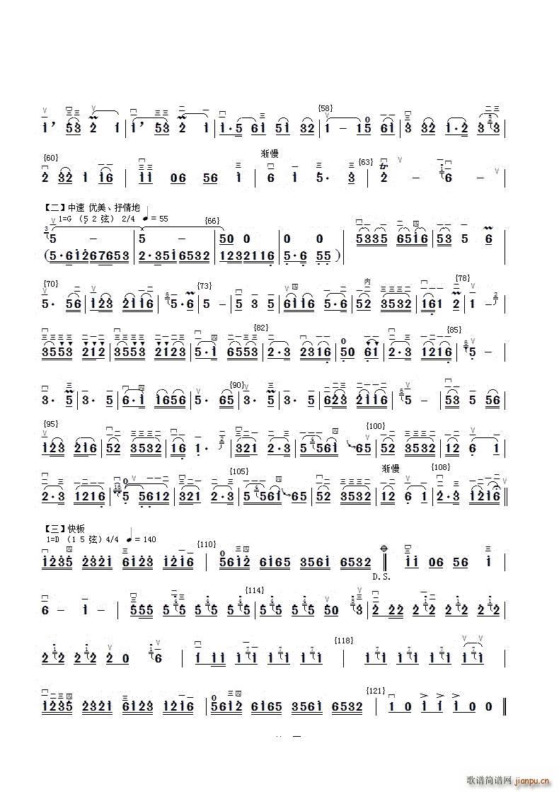 P(yng)С{(dio)(V)3