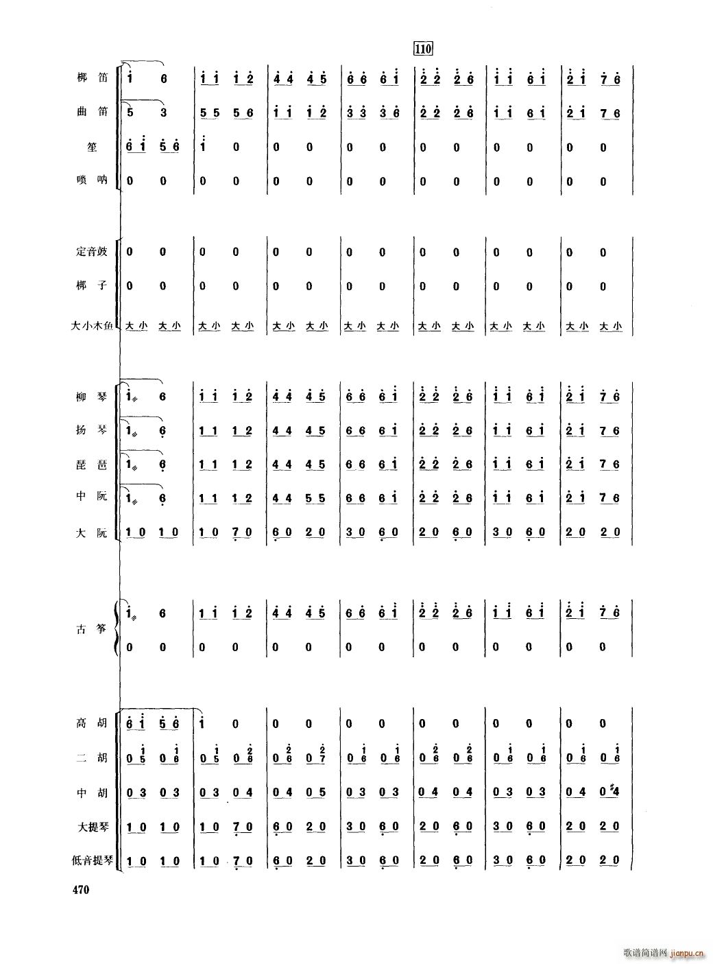 Ї 451 489(V)22
