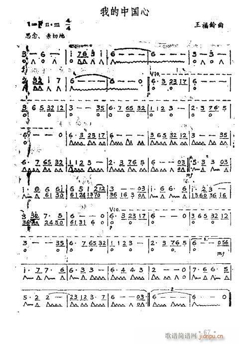 ٴ෨51-70(V)17