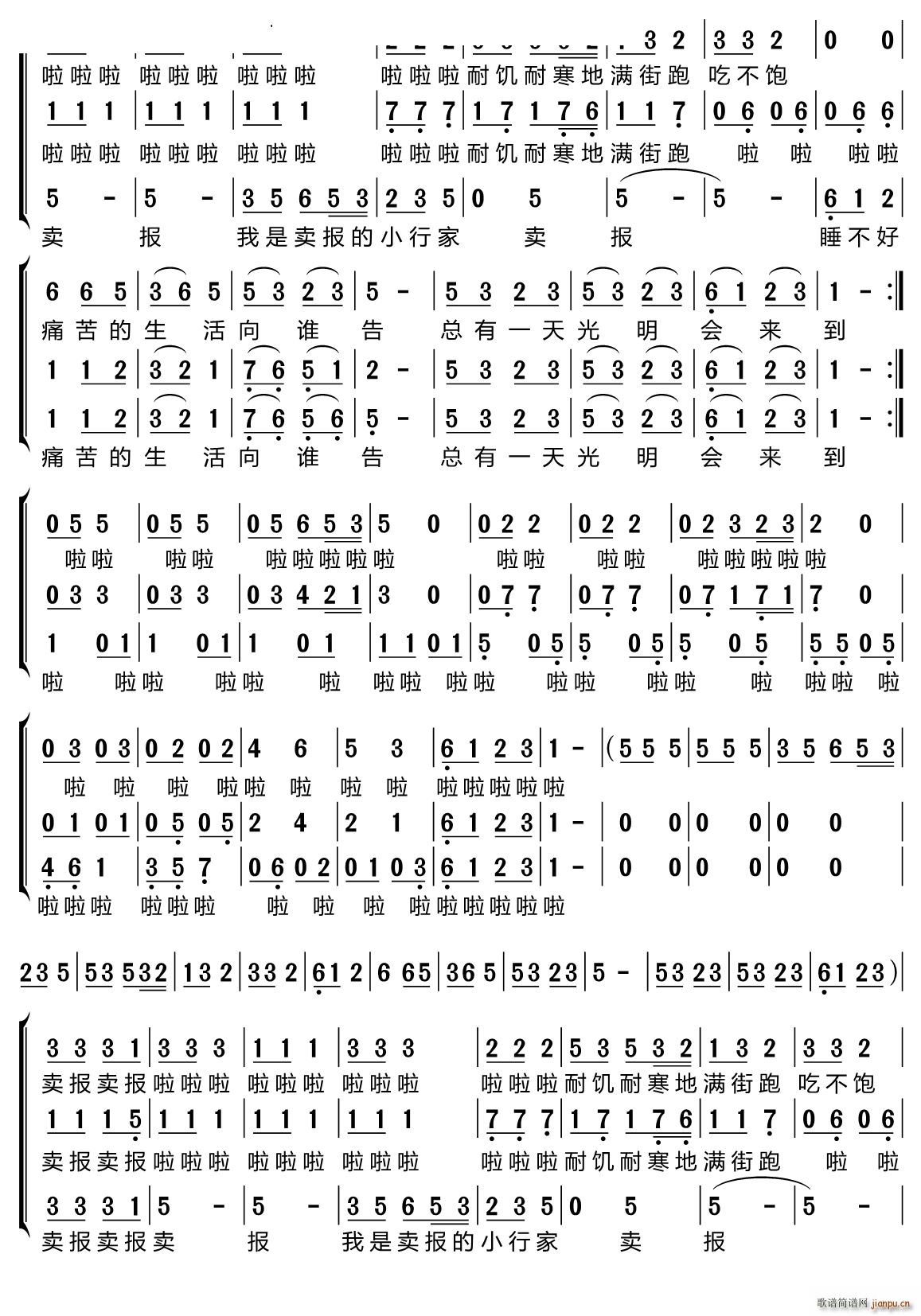 u(bo) س(ָV)3