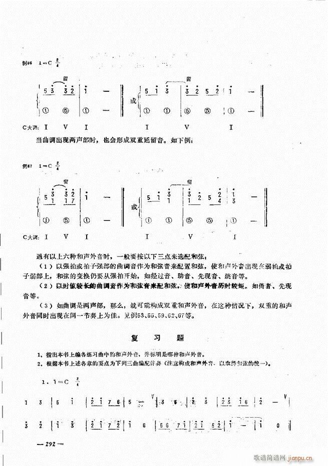 L(fng)ٺӛV̳241 300(L(fng)V)52