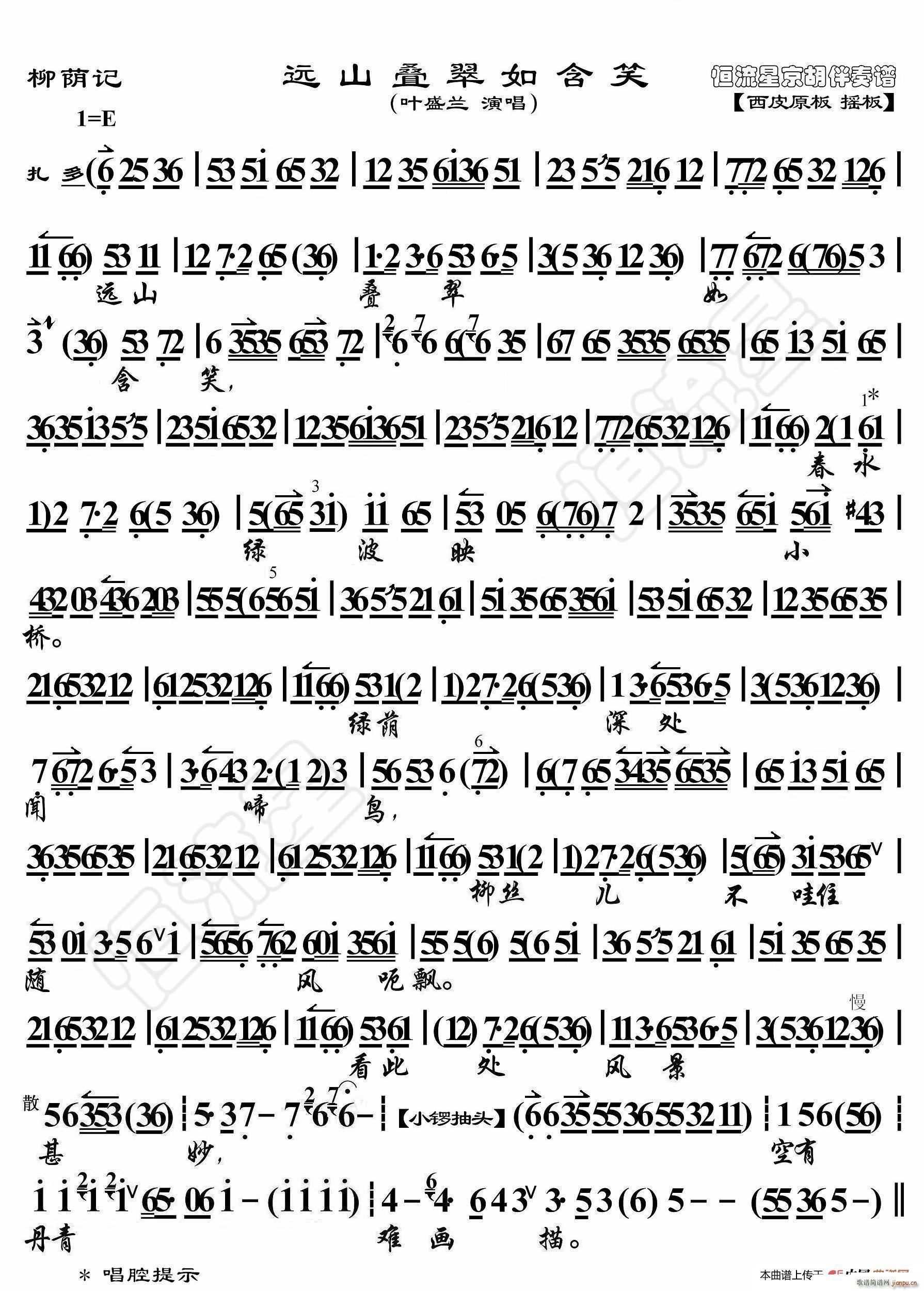 aӛ h(yun)ɽB纬Ц V(ʮּ)1