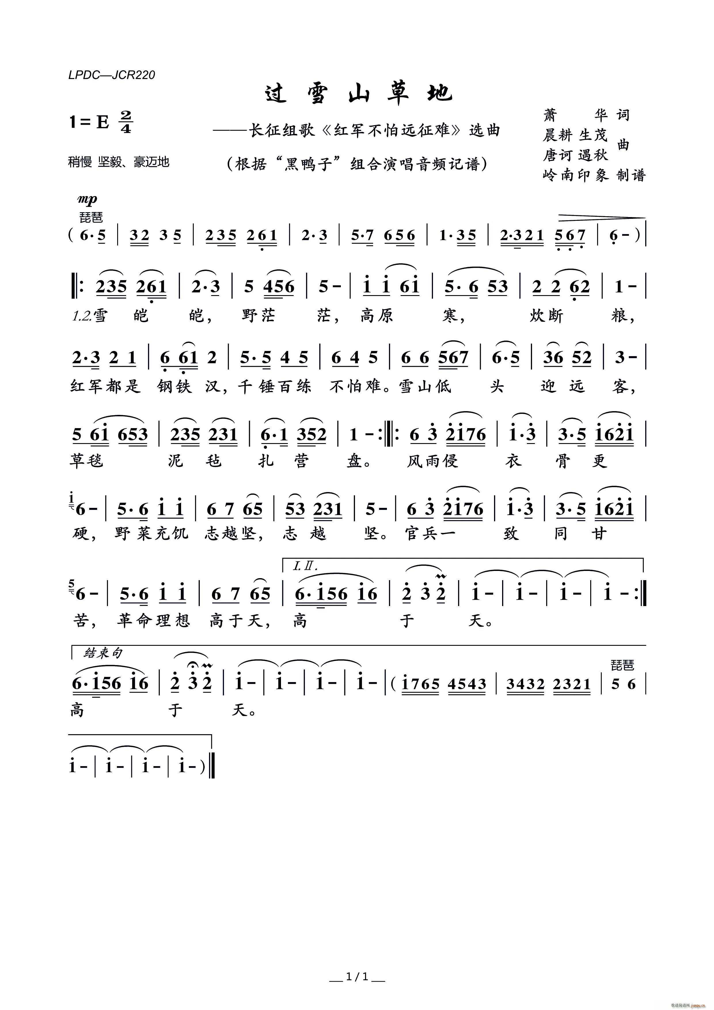 ^(gu)ѩɽݵ L(zhng)M t܊h(yun)y x(ʮּ)1