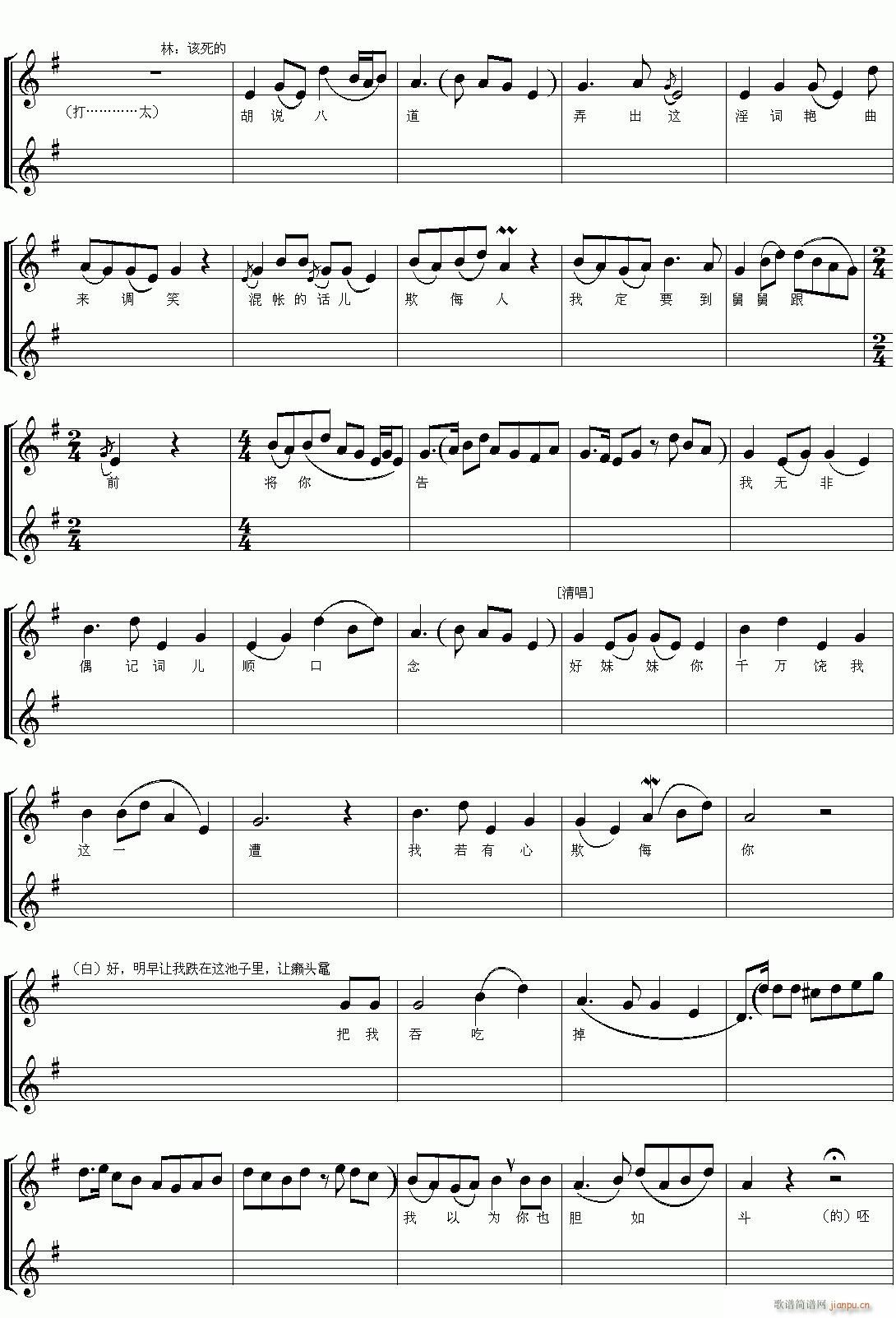 Խ-tǉ3(V)6