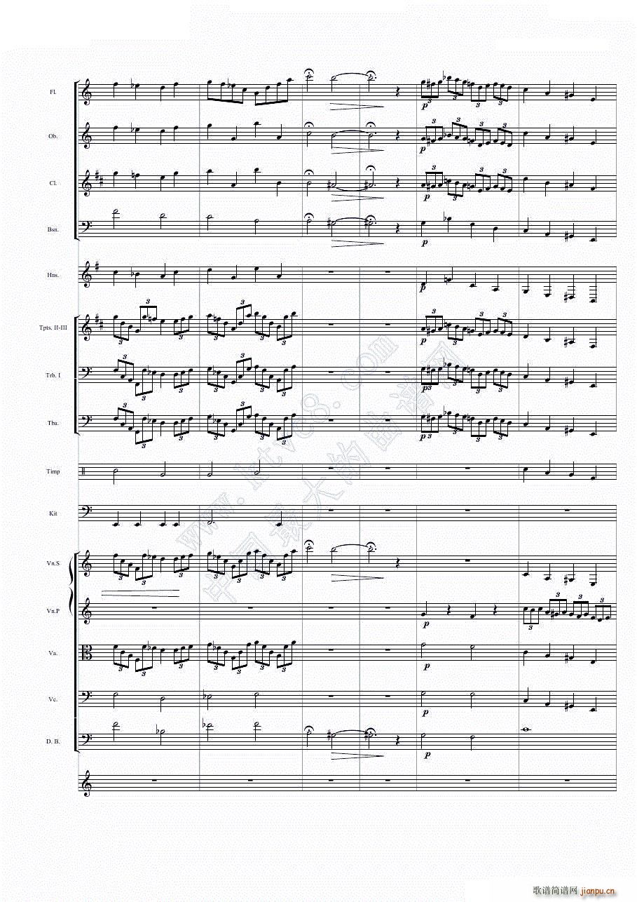 ANo 1 (V)8