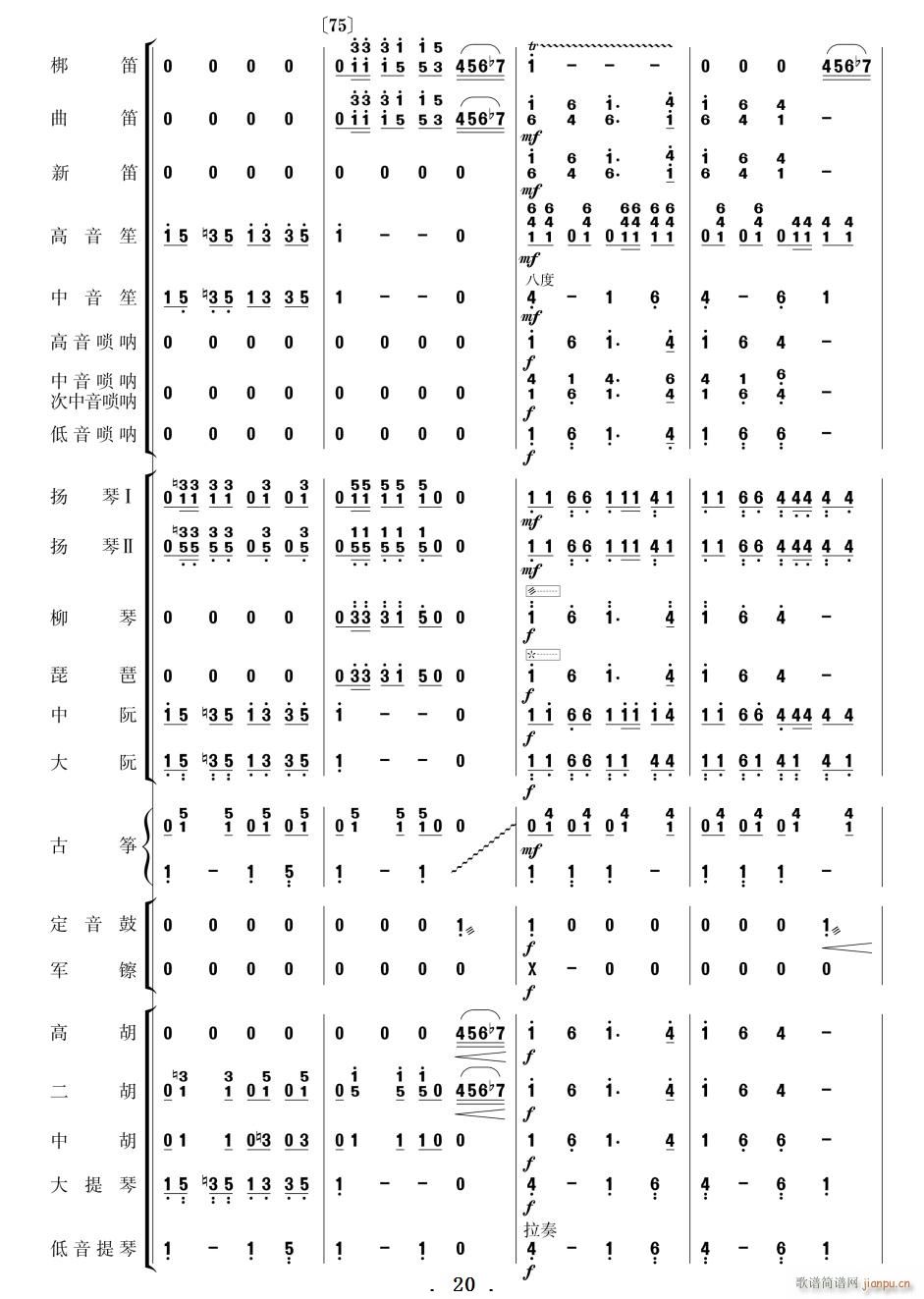 ϲӍ߅կ  11 20(V)10